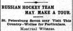 Неизвестные контакты российских и канадских хоккеистов в начале XX века